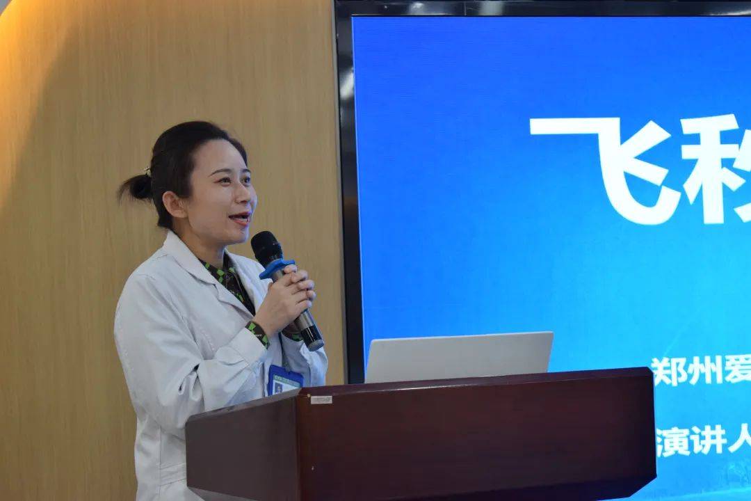 热烈祝贺|爱尔眼科河南省区学术委员会成立暨第一届青年医生演讲比赛