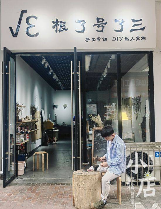 个性diy手工店名图片