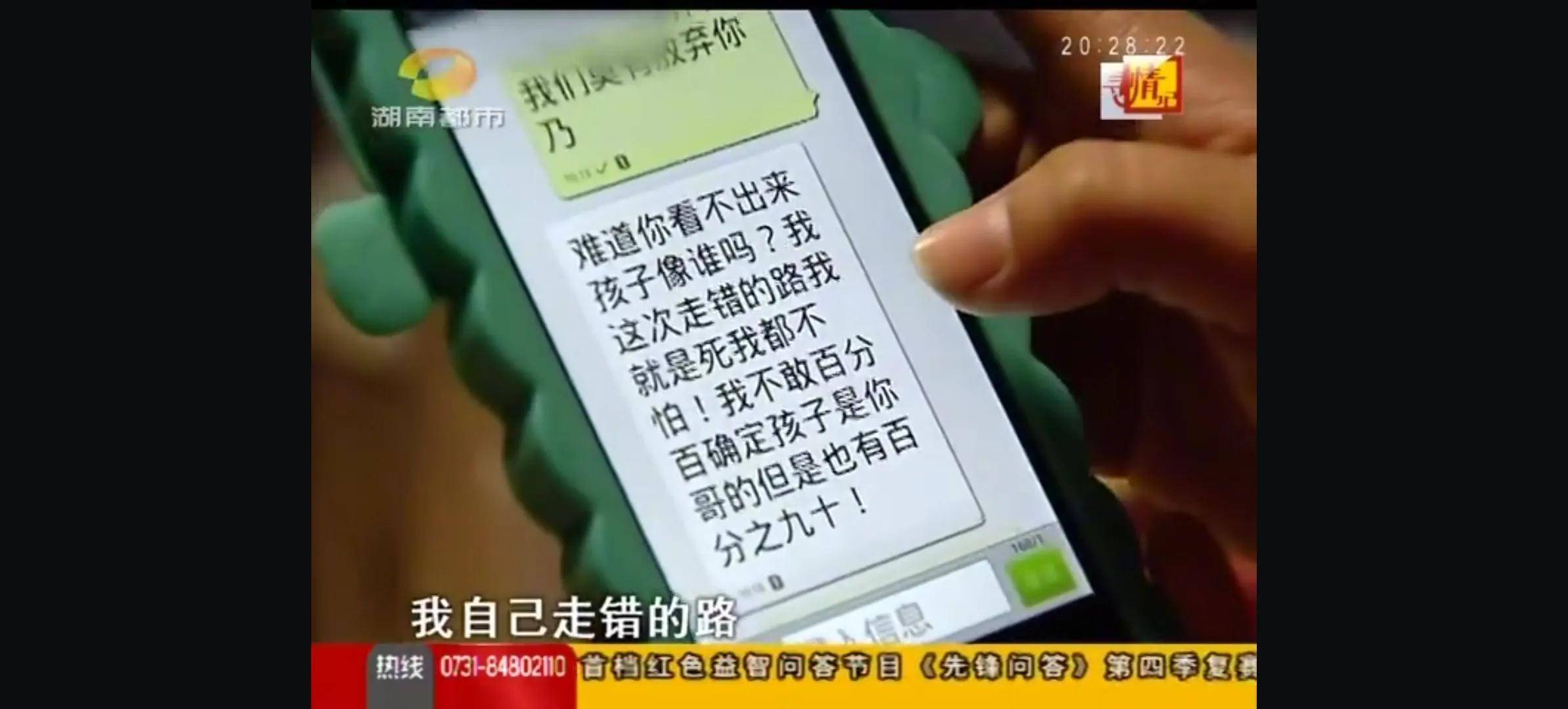 没想到（渣女假装怀孕骗男友结婚）骗渣男怀孕了.把事情闹大了 第11张