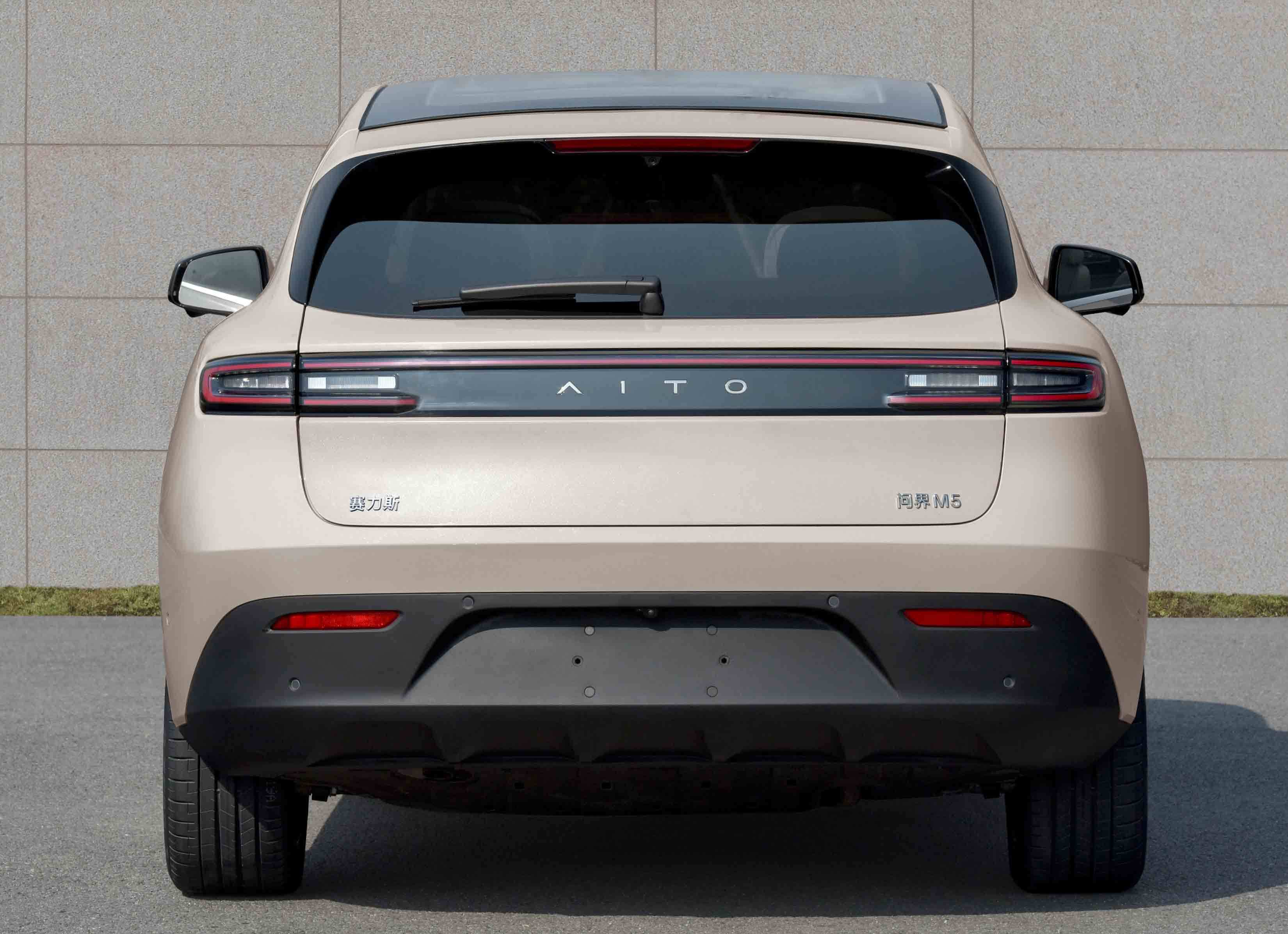 配激光雷达 问界m5智驾版将于4月17日发布 告别huawei标_搜狐汽车