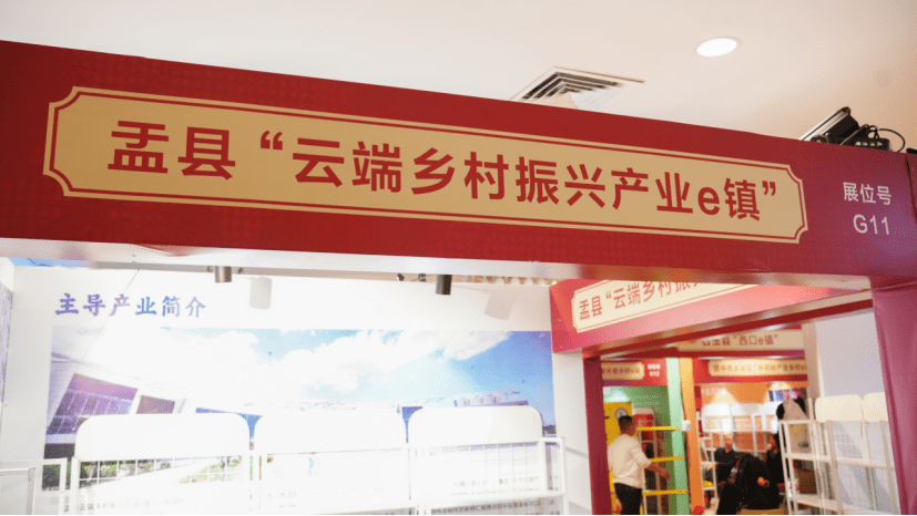 长治网上购物：让生活更便捷，品质更放心