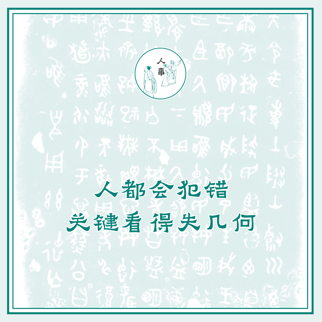 人物】李零：人都会犯错，关键看得失几何——我认识的李学勤先生_搜狐网