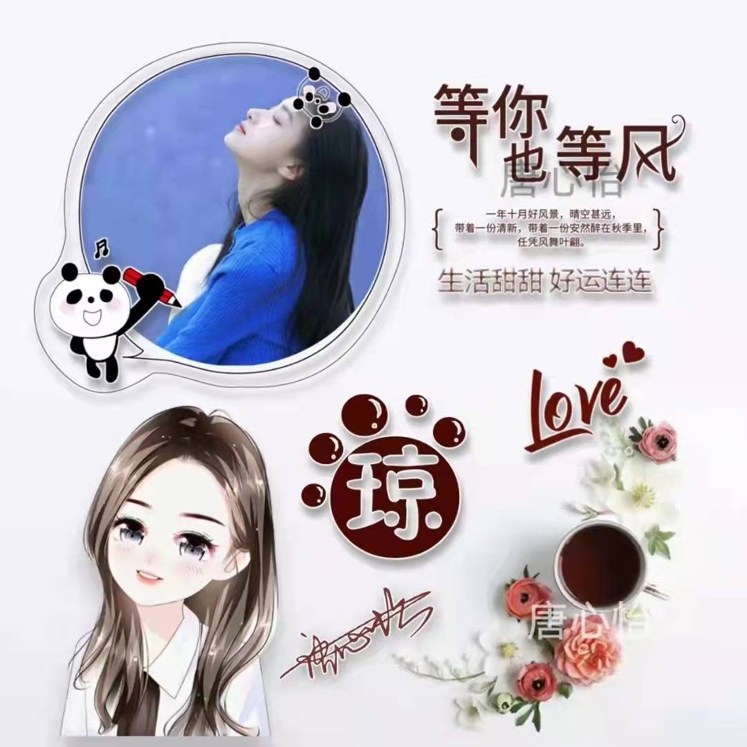 2023你该换微信头像了,55张家和万事兴3d质感个性签名头像,请查收