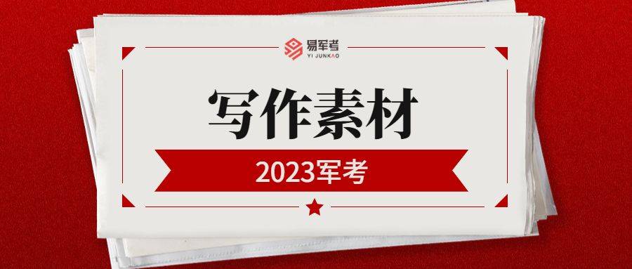 学会了吗（英语四级作文万能句子）英语四级作文万能开头句型模板 第1张