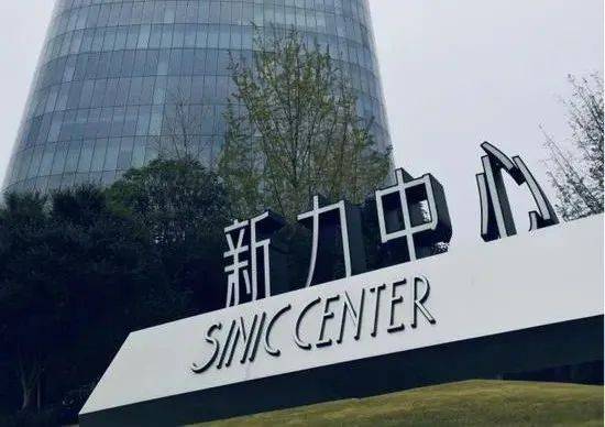 千亿房企新力控股或被强制退市!名下福州一楼盘停工多年!