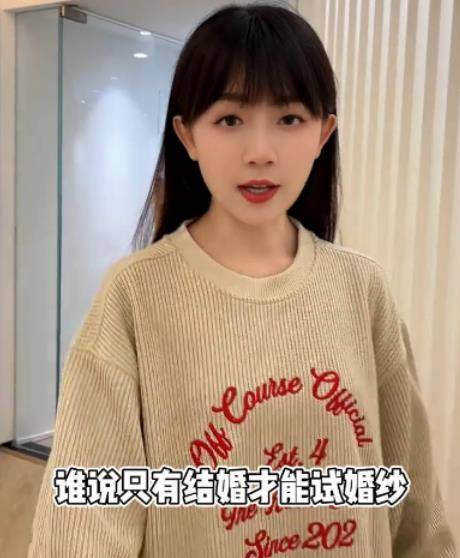 42岁的毛琳试穿自己的婚纱,广东网友:可惜这么漂亮嫁不出去_生活_婚姻