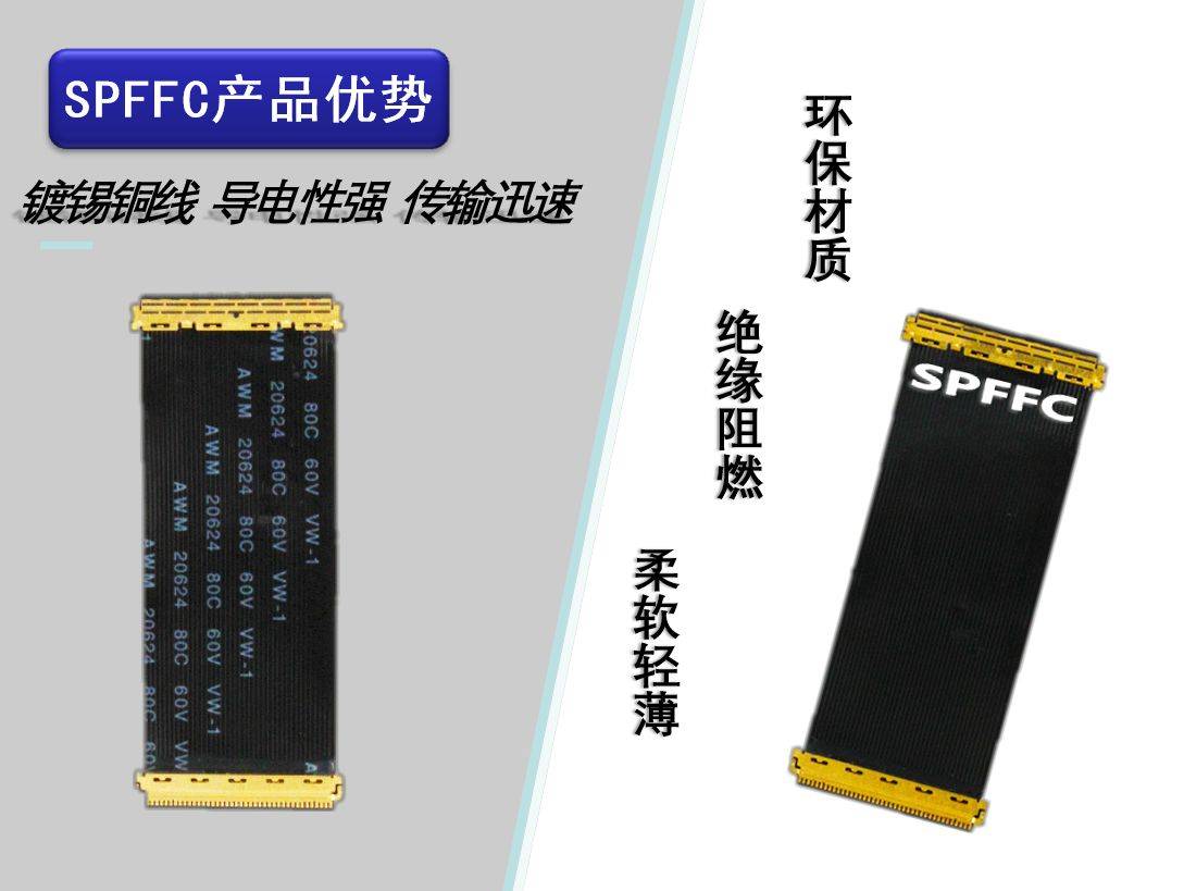 edp排线与lvds排线的区别?_接口_显示屏_传输