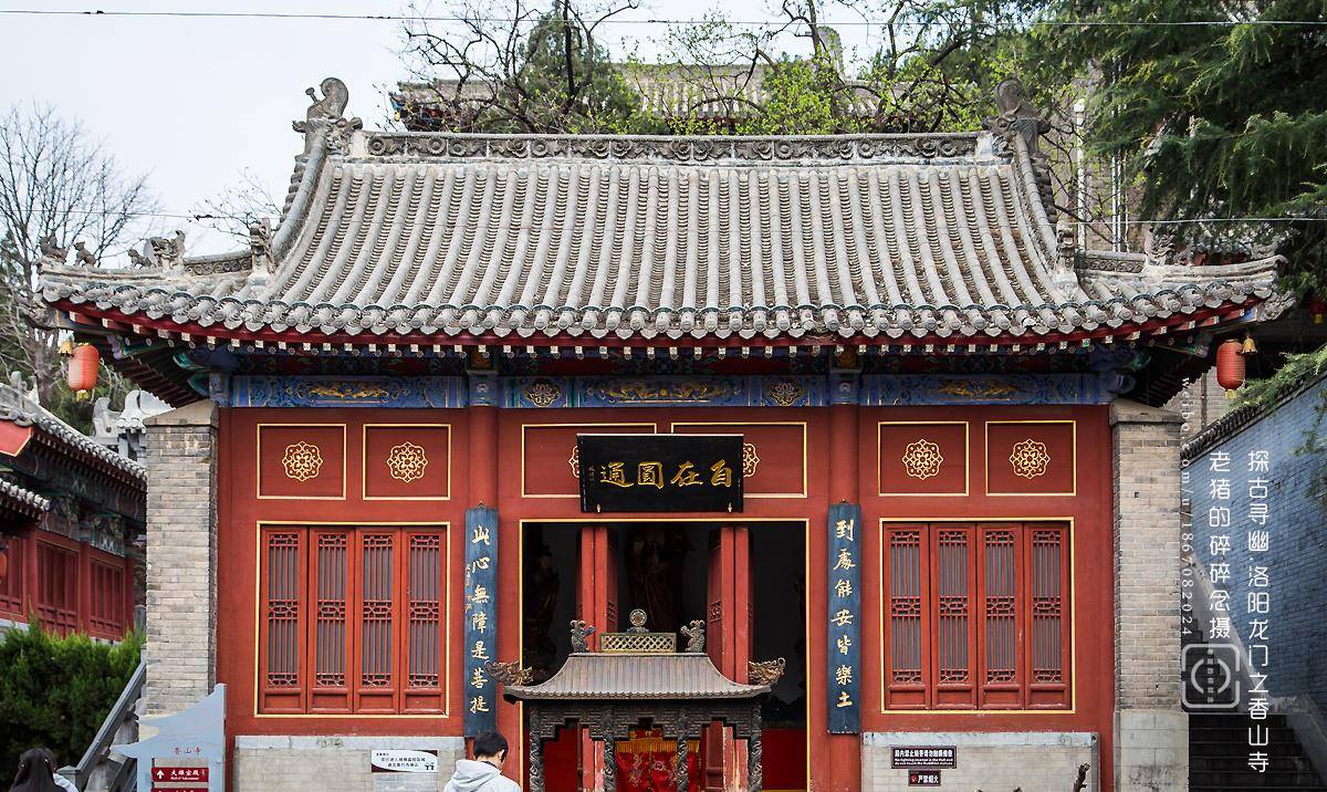 洛阳龙门石窟.香山寺,晨起饮雾观龙门,暮沉依栏醉香山