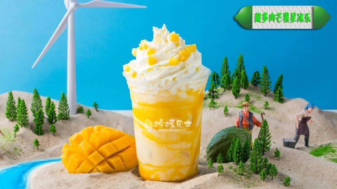 奶茶星人就一定要试一试芒果星冰乐了奶香紧随其后在唇齿间蔓延茶香