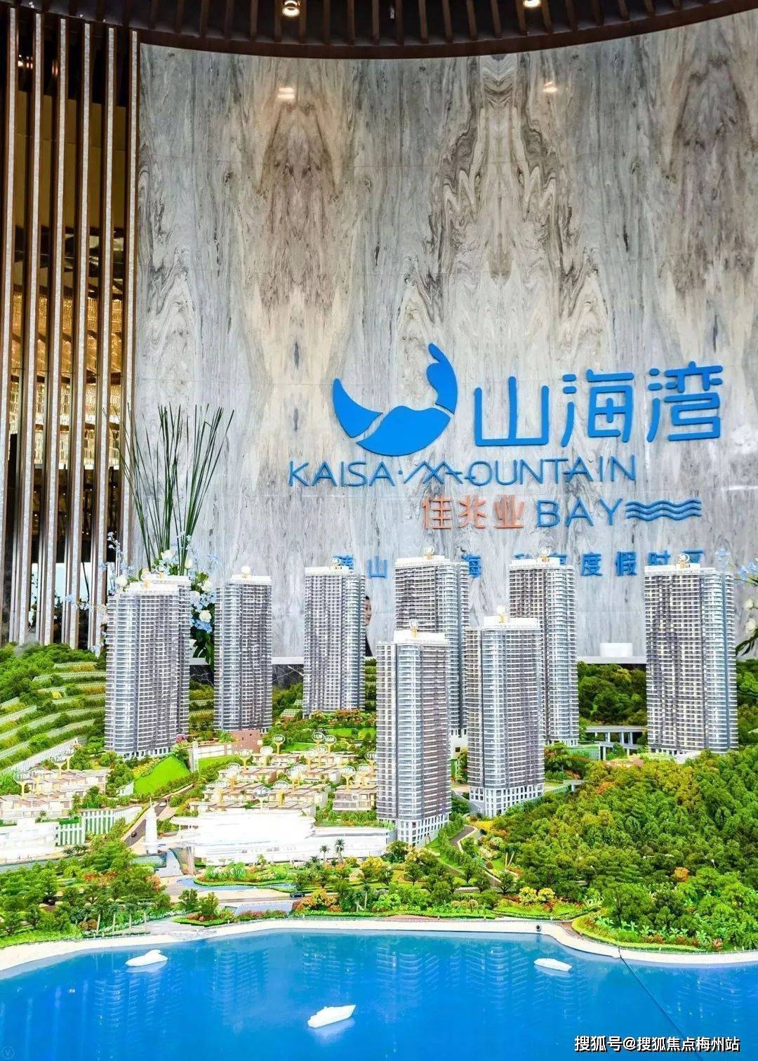 惠州佳兆业山海湾@首页网站丨佳兆业山海湾房价_户型_地址_佳兆业
