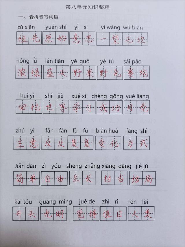 徐徐的近义词是什么「徐徐的近义词是什么词」