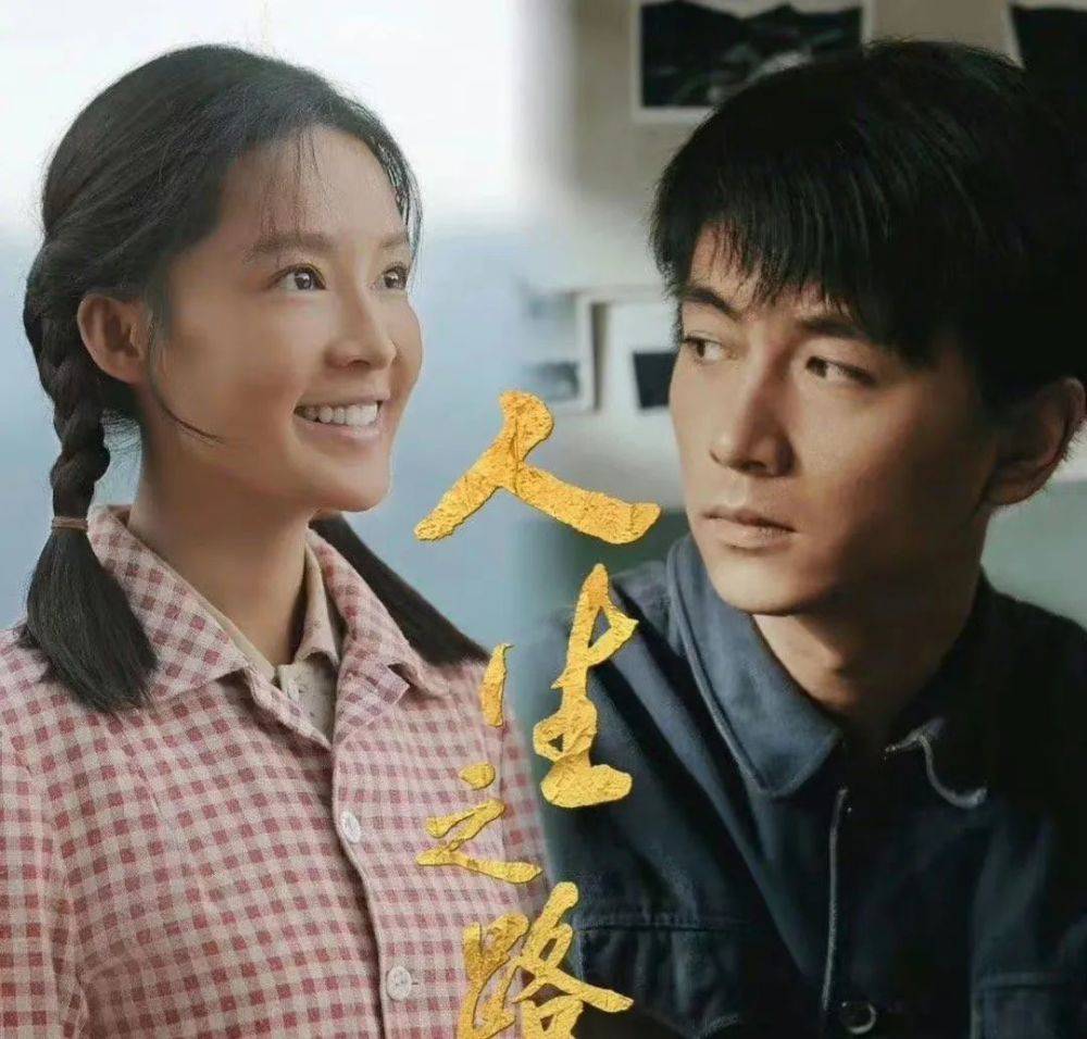 人生之路|高加林和刘巧珍最终复合,你认同吗?_农村_年轻人_精神