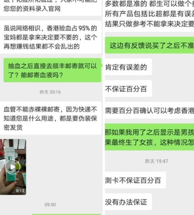 学到了吗（试纸怀孕真实图片恶搞版）试纸怀孕的图片真实 第4张