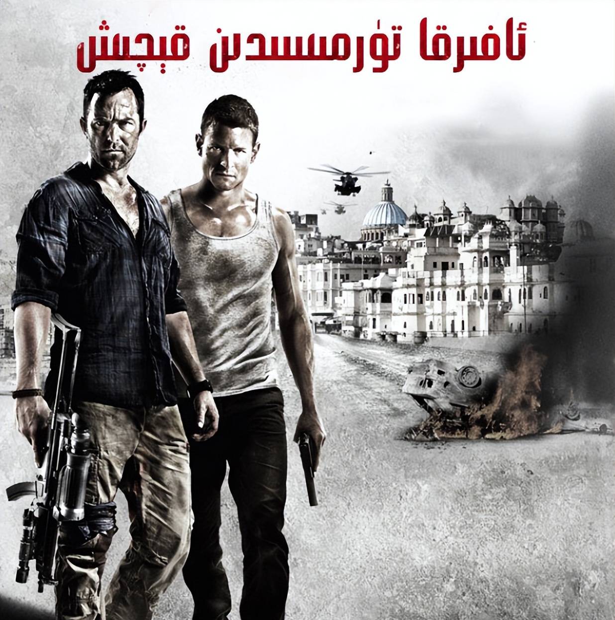 hbo的这部刑侦天花板黄暴剧,多亏有了达达里奥,太刺激了_剧情_结尾