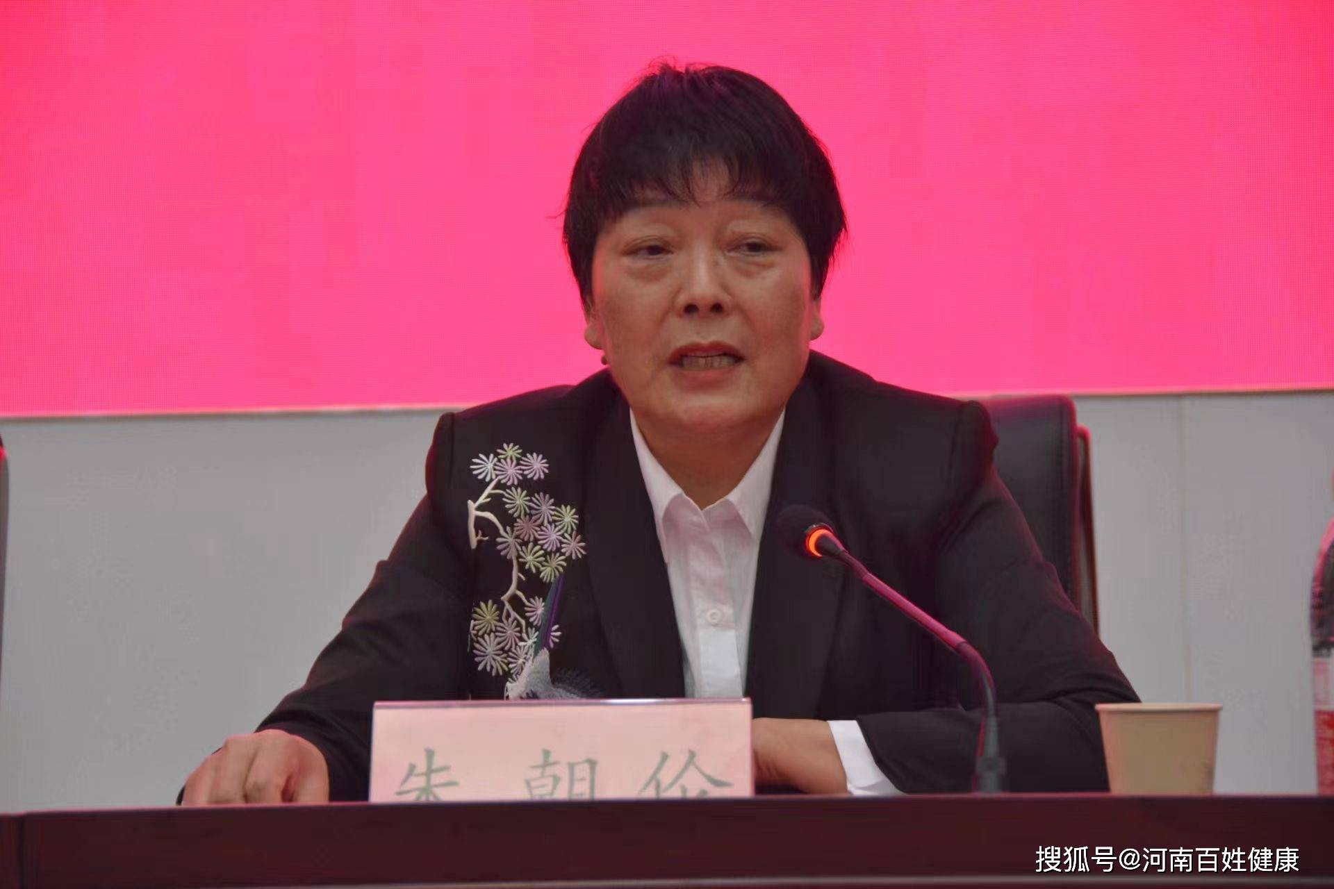 员郭中显,平顶山市卫健委中医管理局副局长王海军,舞钢市副市长王海彦