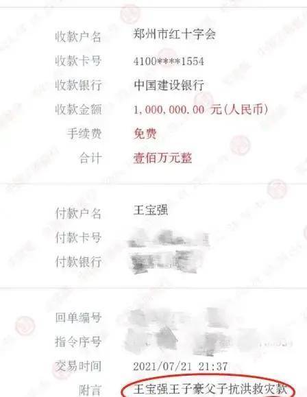 怎么删除启信宝被执行人信息（启信宝怎么关闭消息推送） 第9张