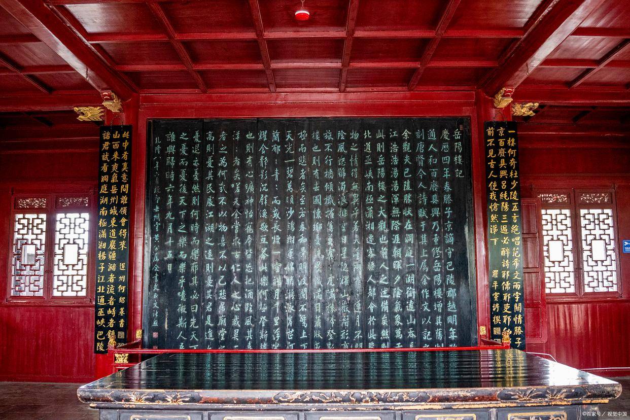 书法，莫把异体当错字