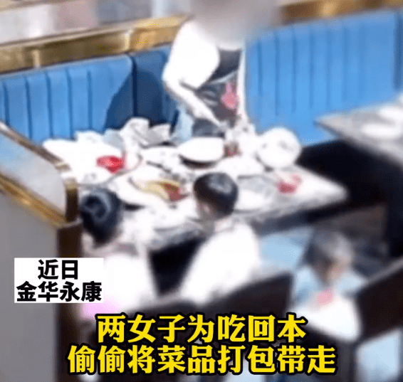 原创            两女子吃自助餐为吃回本被行拘，偷偷将食材带回家（女孩吃自助餐撑死视频大全）