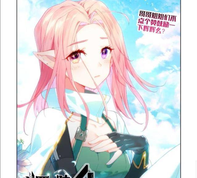 终极斗罗:原恩辉辉的秘密藏不住了,蓝轩宇已看到他的女装样子_考核