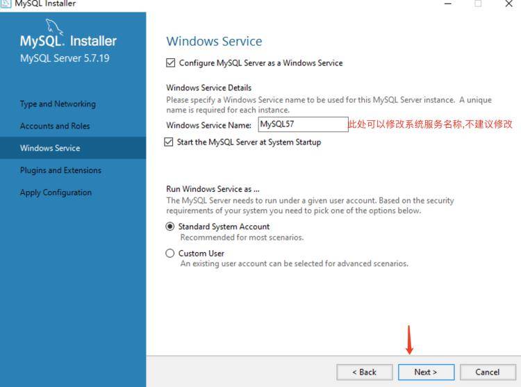 如何在电脑上成功安装MySQL数据库服务器？