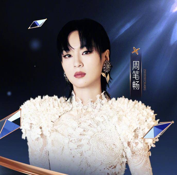 周笔畅容祖儿惊艳同框,喜提年度魅力歌手称号,盛世美颜圈粉无数_微博
