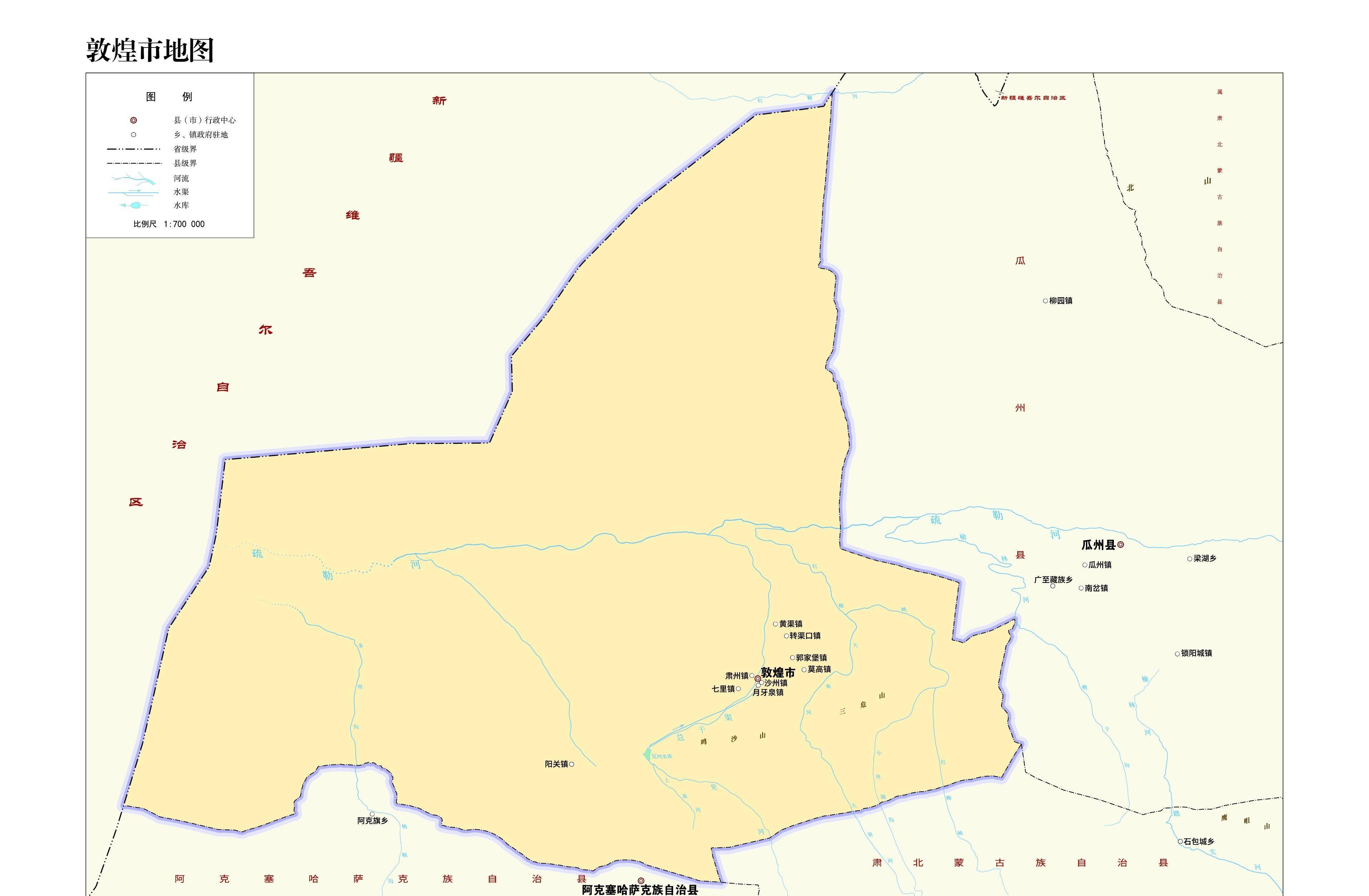 甘肃阿克塞,玉门,敦煌,西峰,庆城现状刷新_人口_绿洲_户籍