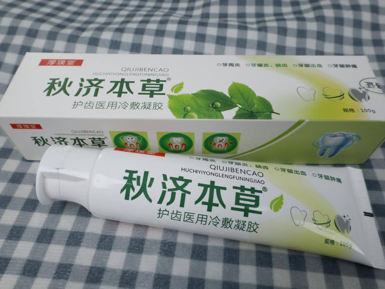 半夜里牙疼怎么止疼最快？别急，教你一分钟快速止疼-半夜牙疼用什么方法能缓解一下
