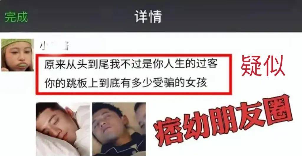 新鲜出炉（骗男友怀孕照片文案图片）骗男朋友怀孕照片 第2张