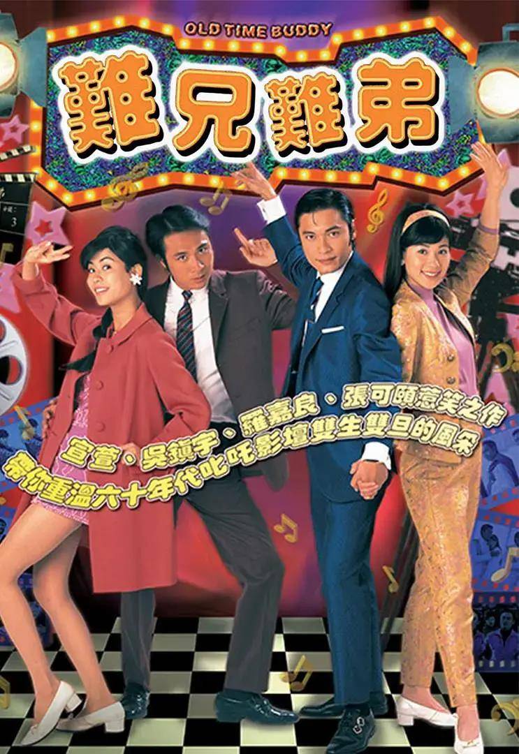 97年tvb十大最高收视剧集,天龙八部竟然只排到第6位_苏苏_关咏荷_美味