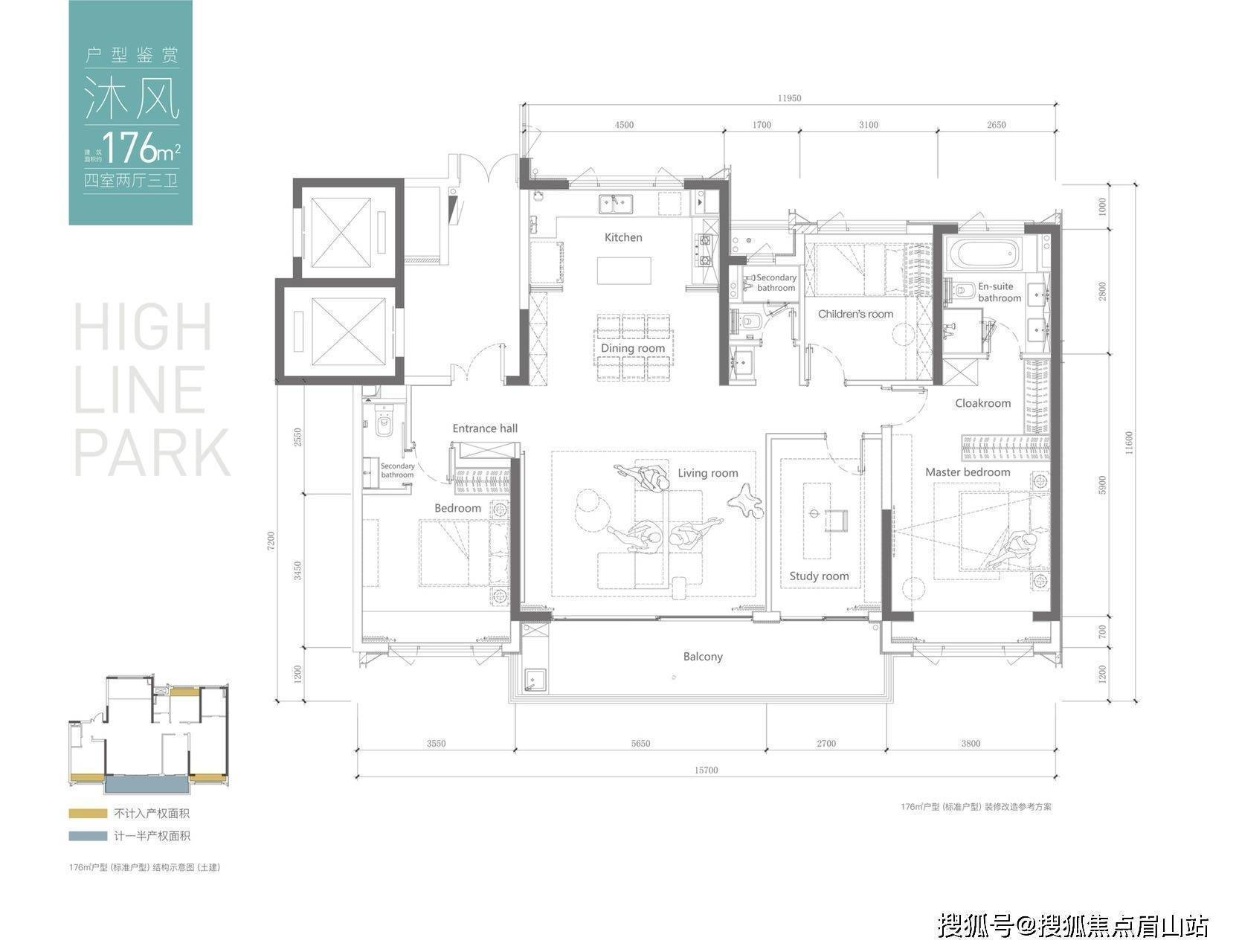 万科高线公园值得购买吗?售楼部电话028-60222796_生活_成都_城市
