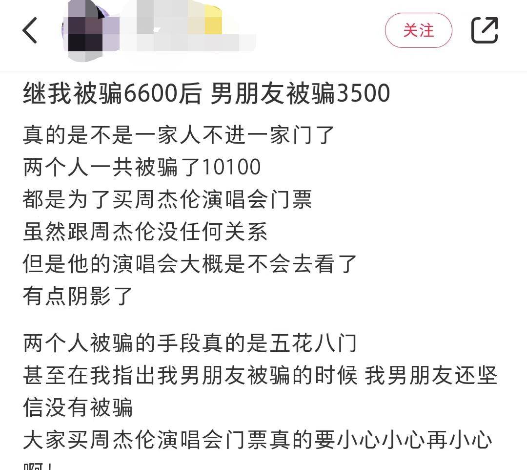 真没想到（分手后骗男朋友说怀孕了）分手了骗他说怀孕了 第3张