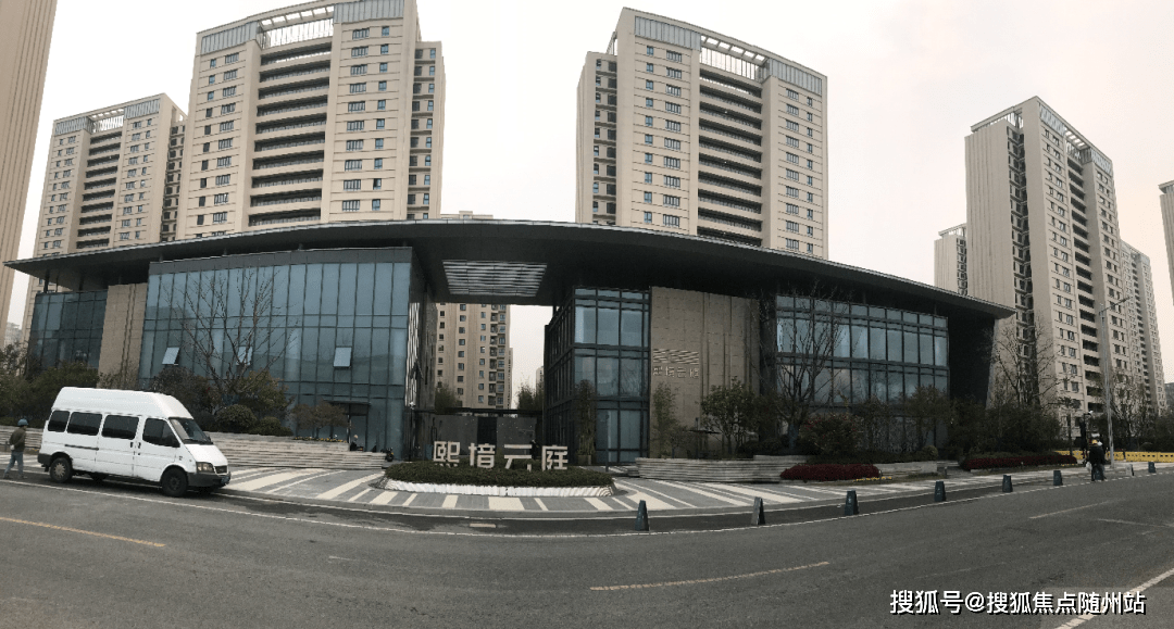 熙境云庭住宅(熙境云庭)售楼处位置楼盘详情|熙境云庭|房价|户型图