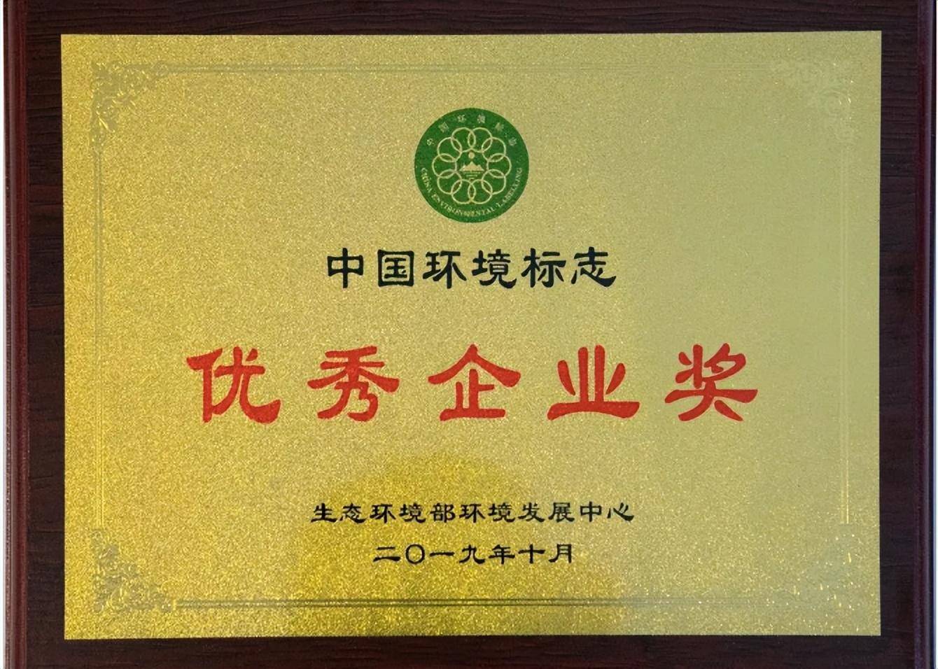 绿色,建筑的未来._产品_证书_环保
