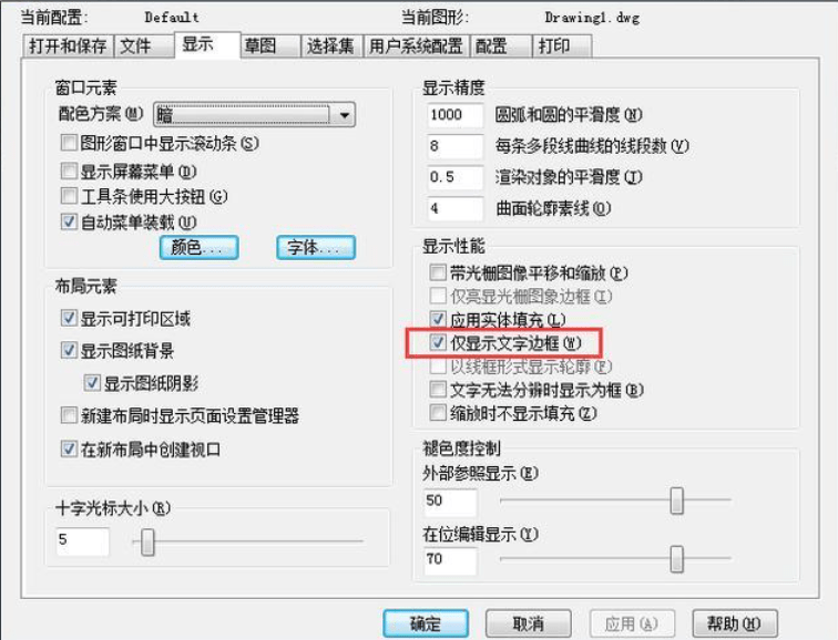 cad打印文字不见了怎么回事-cad打印文字不显示的解决方法_图层_颜色