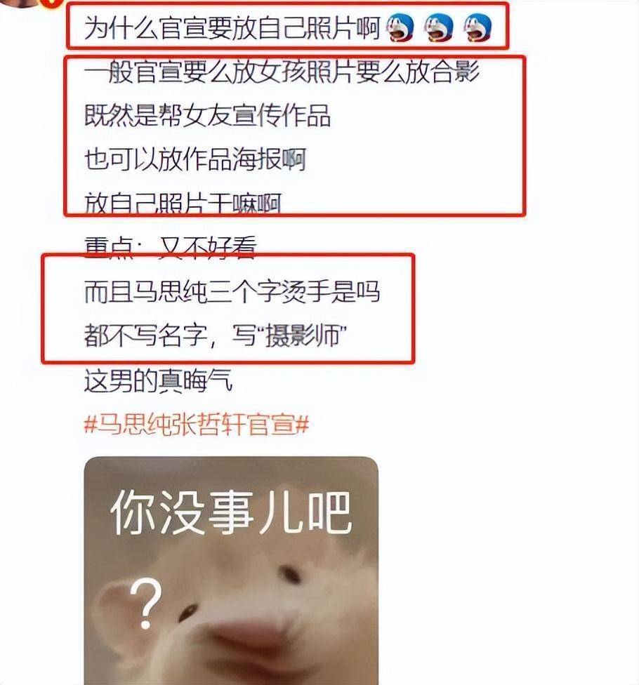 没想到（恶搞男友怀孕文案暗示）恶搞男朋友怀孕了的文案 第13张