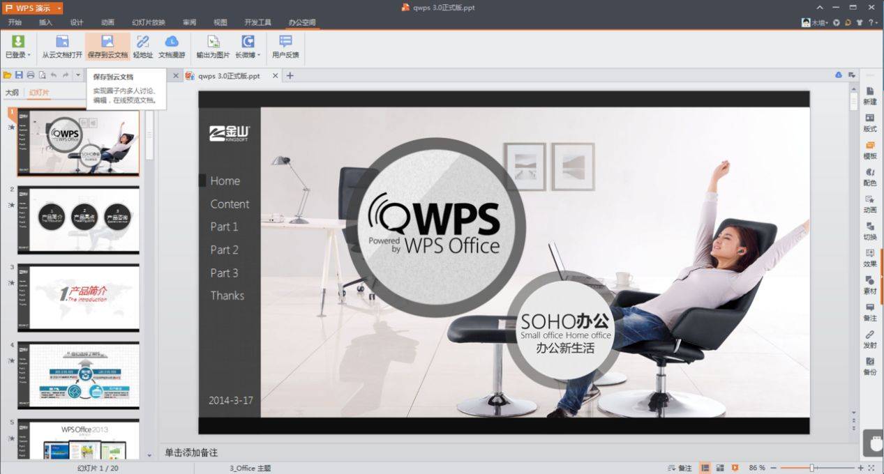 caj如何转换成pdf？一定要会用这几款软件(caj文件转成pdf)