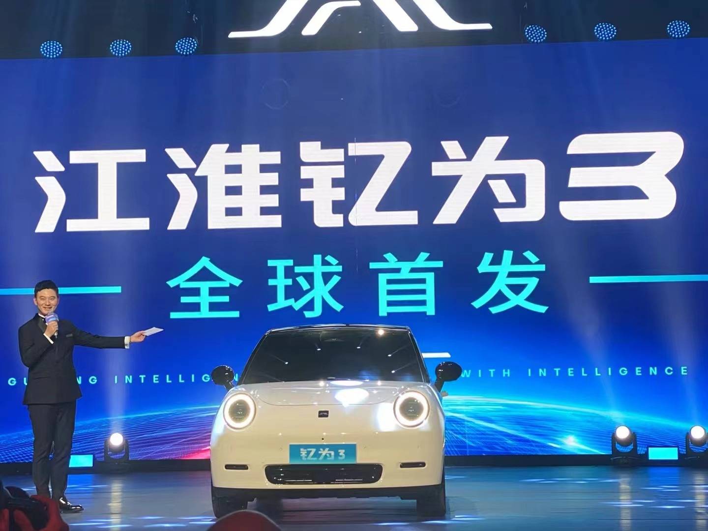 江汽发布全新品牌钇为及首款车型 造车新势力年终奖普遍缩水