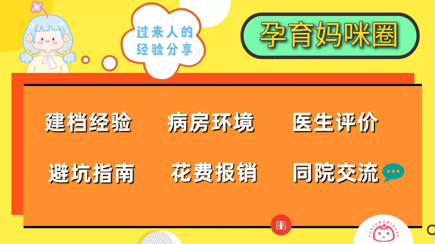 学到了（怀孕b超图片恶搞图片）怀孕b超表情包搞笑 第9张