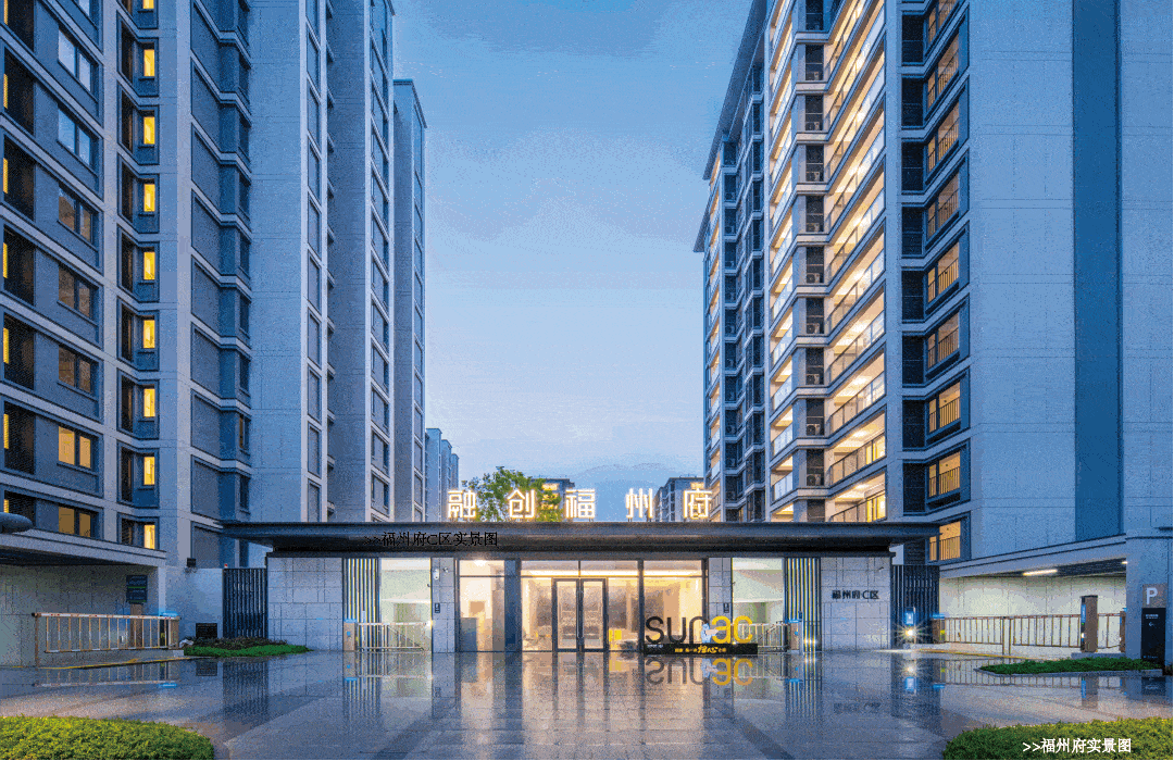 福州市仓山区【融创福州府】售楼处电话400-159-8559转7777【已认证】
