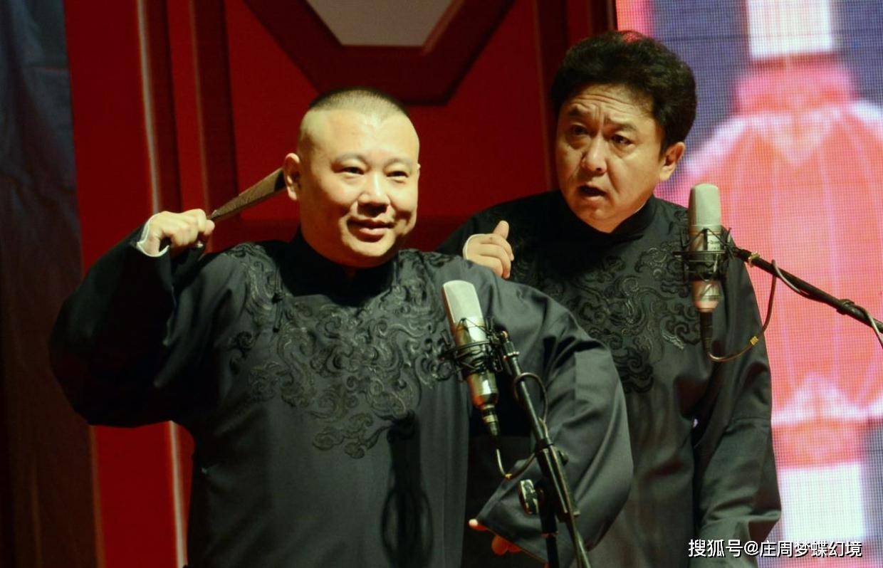 主持人曾问郭德纲:德云社估值5亿,为什么于谦和岳云鹏没股份?
