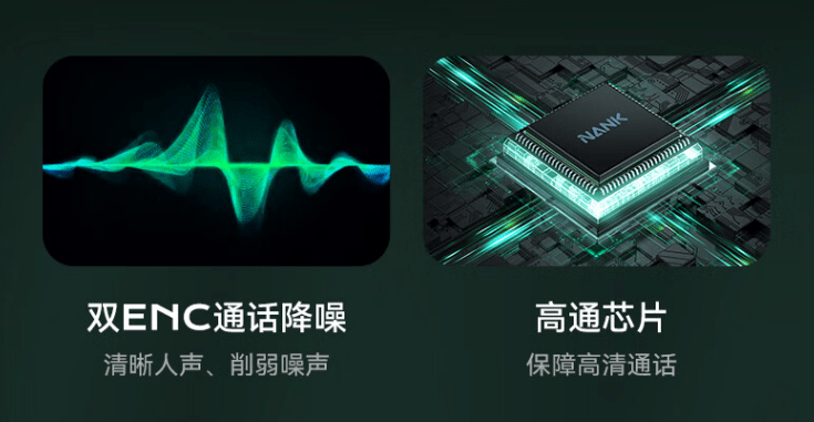 新品｜“违背祖宗的决定”，南卡NEO终于不用祖传触点充电啦！