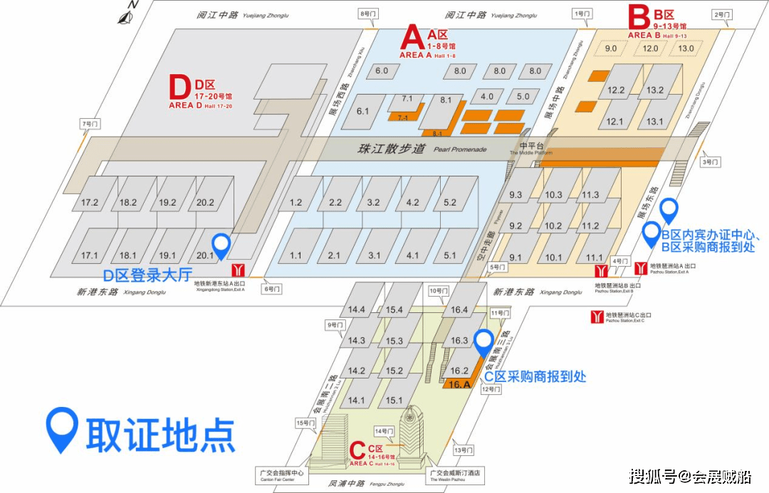 琶洲广交会展馆平面图图片