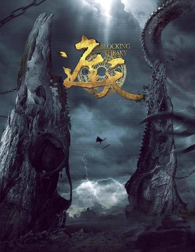 看来网上传播的"张艺谋6亿唱片遮天"也不是空穴来风.