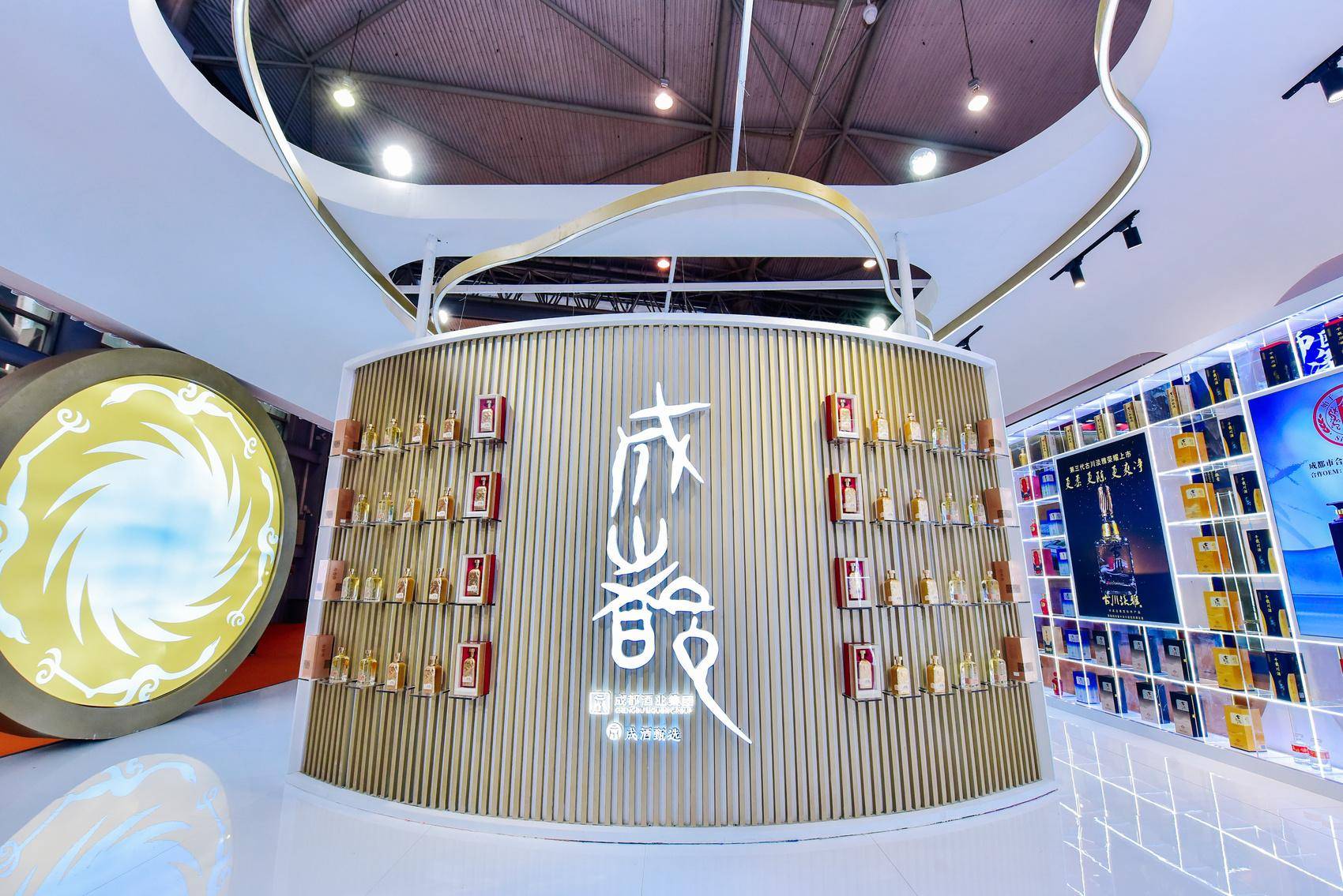 川酒成都产区·邛崃携酒庄产业集群亮相第108届全国糖酒会_集团_展厅