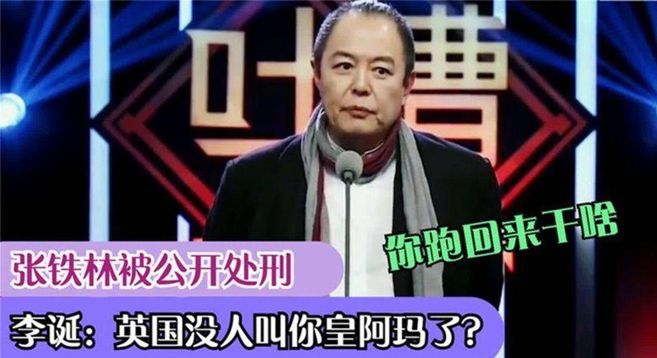 英籍华裔男演员张铁林,一生风流成性,最终还是走到了这一步_英国_国籍