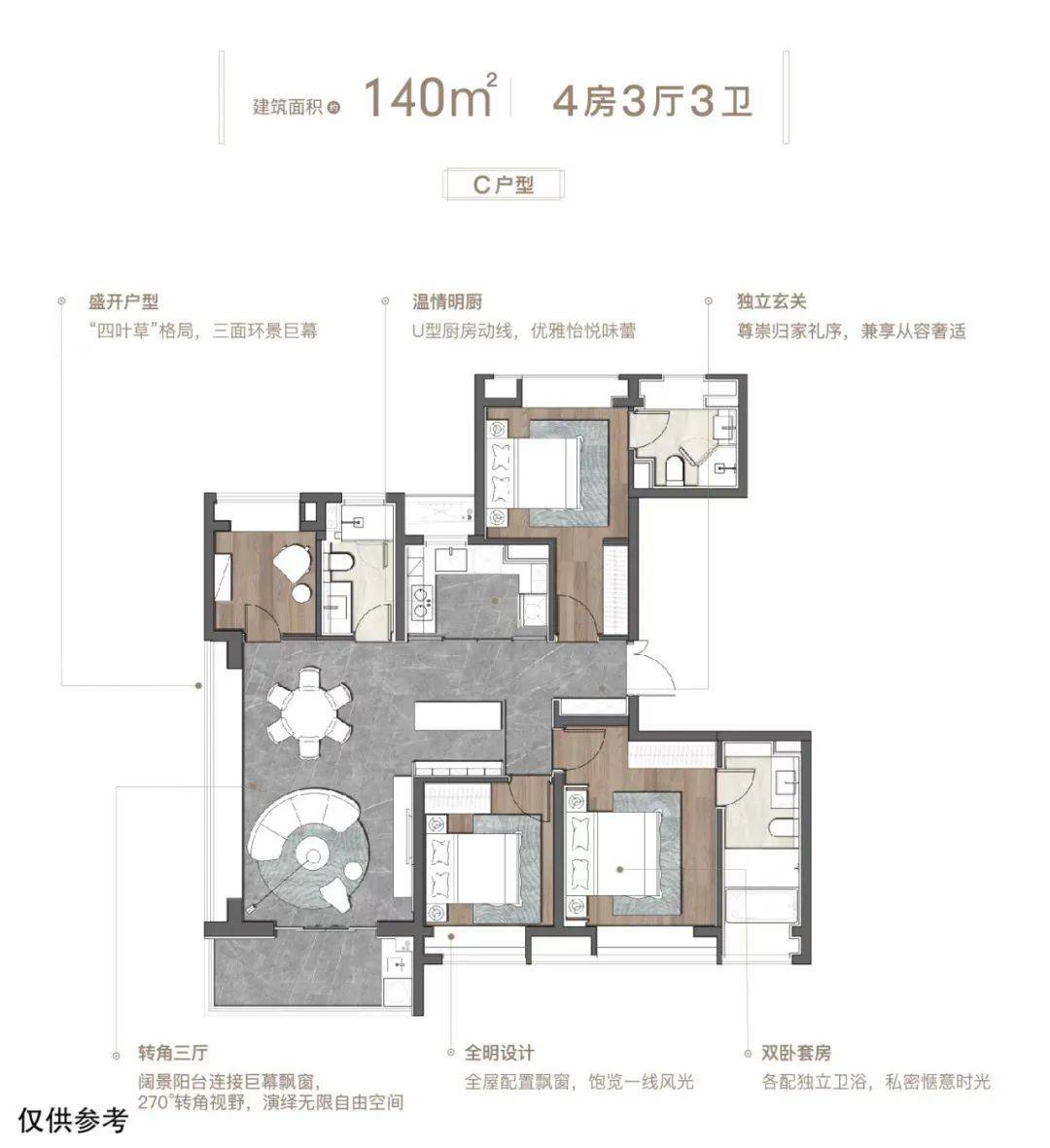 浦开云璟二期项目户型、配套详细介绍,浦东浦开云璟二期售楼处电话!_商业_地块_住宅