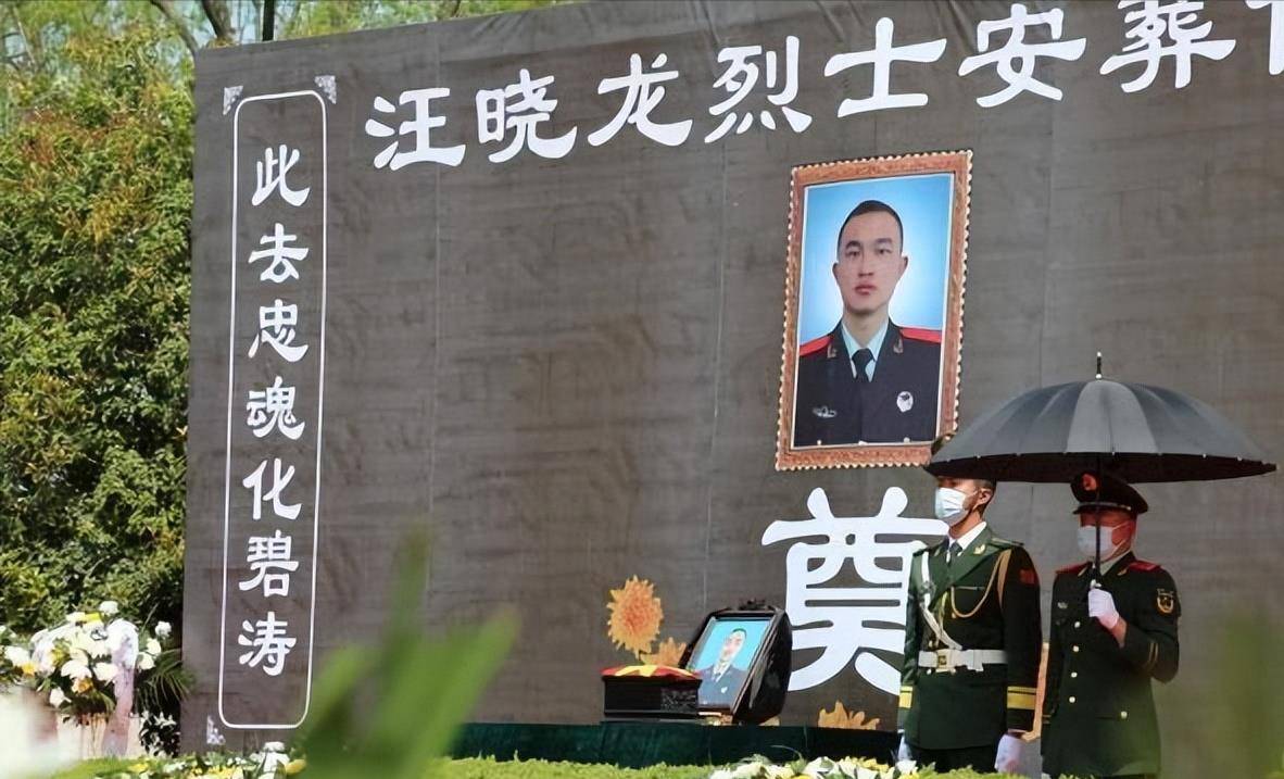 95后海警缉私战斗中牺牲,走私竟如此猖獗_汪晓龙_烈士_国家