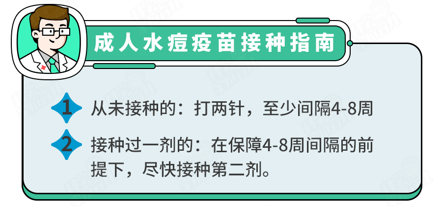 宝宝需要打水痘疫苗吗 怎么判断是不是得了水痘