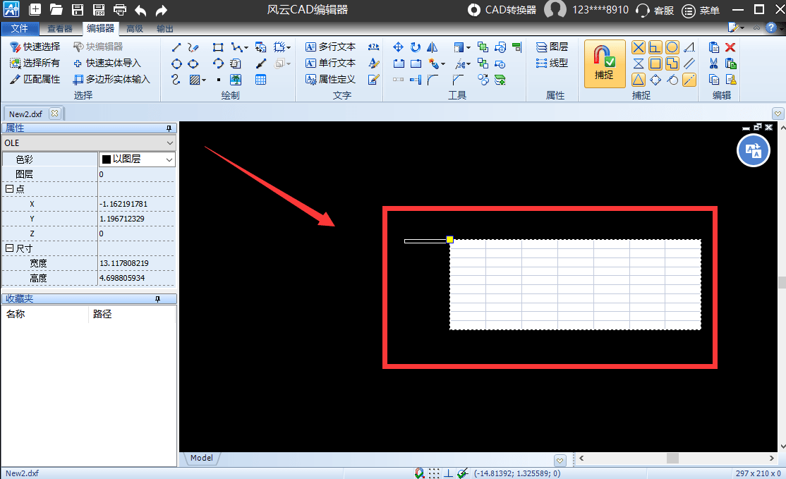 CAD标题栏怎么画图片