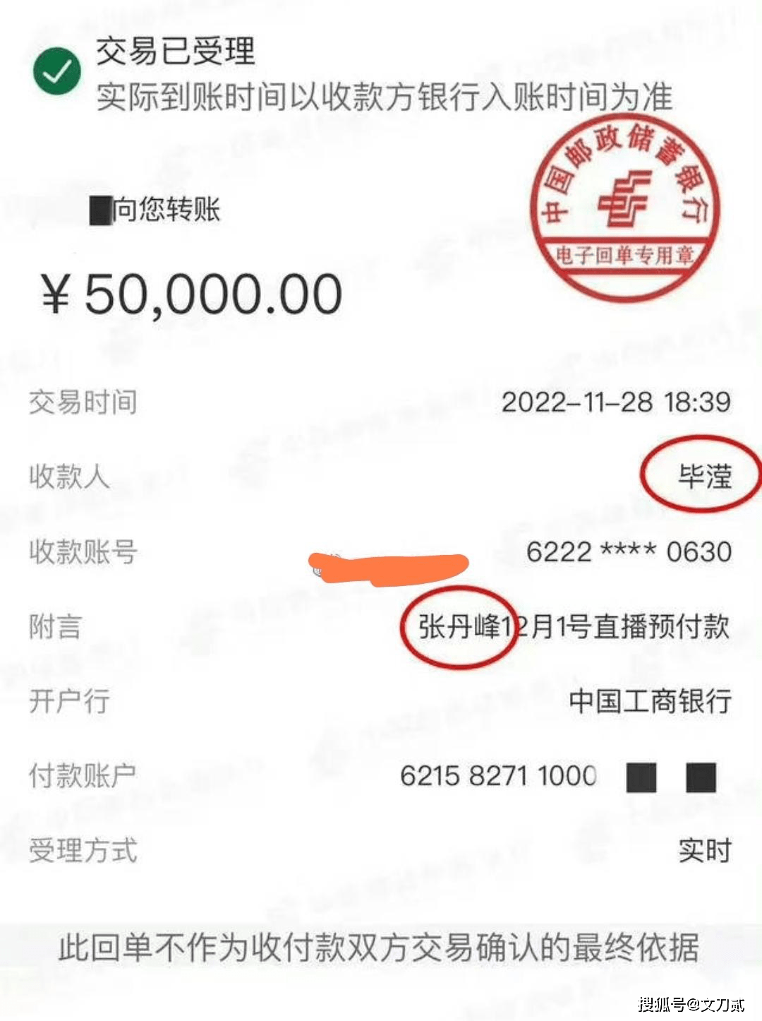 毕滢亲自回应怀孕传闻,调侃语气称没怀孕被p图,回应